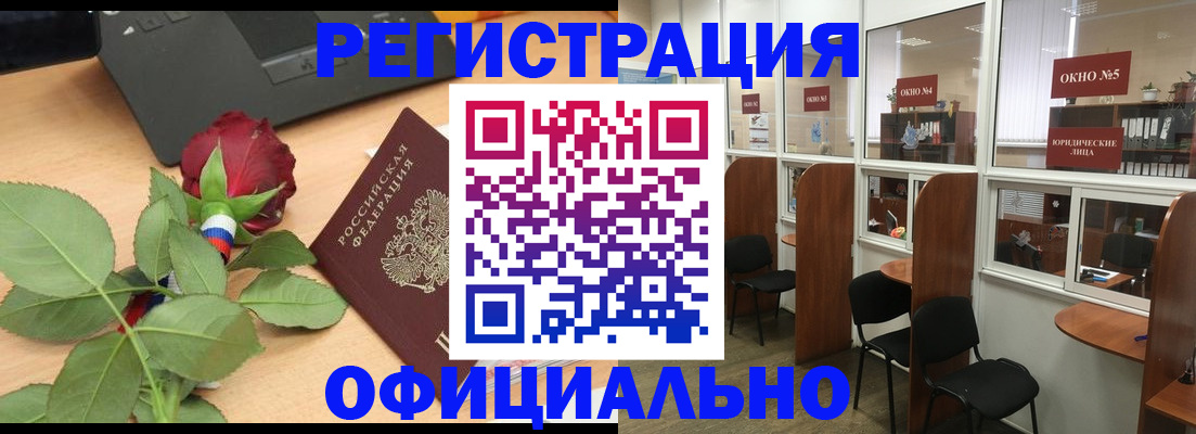 регистрация для школы в Кремёнках