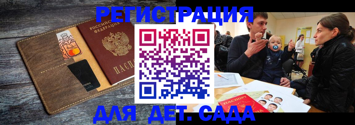 форма 3 в Кремёнках