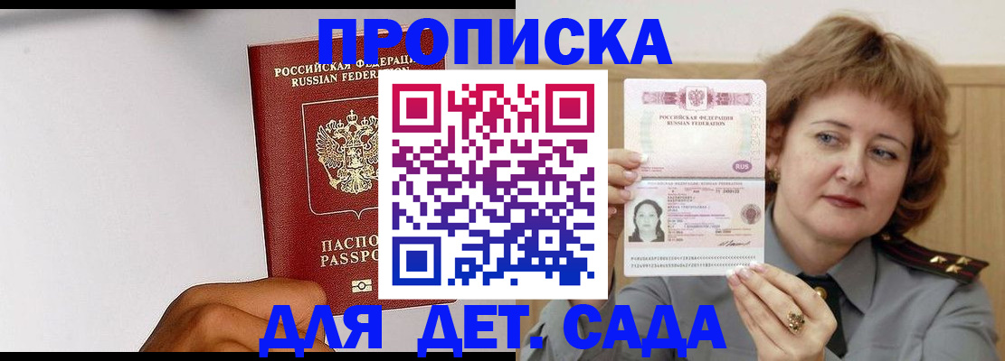 миграционный учет в Кремёнках