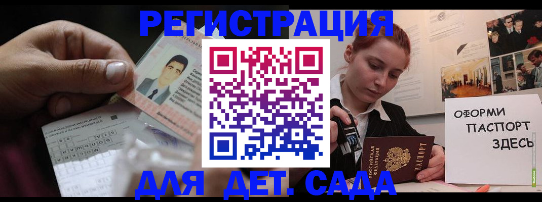 временная регистрация гарантия в Кремёнках