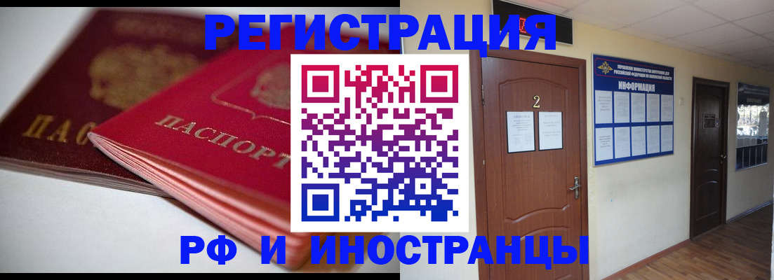 прописка гарантия в Кремёнках